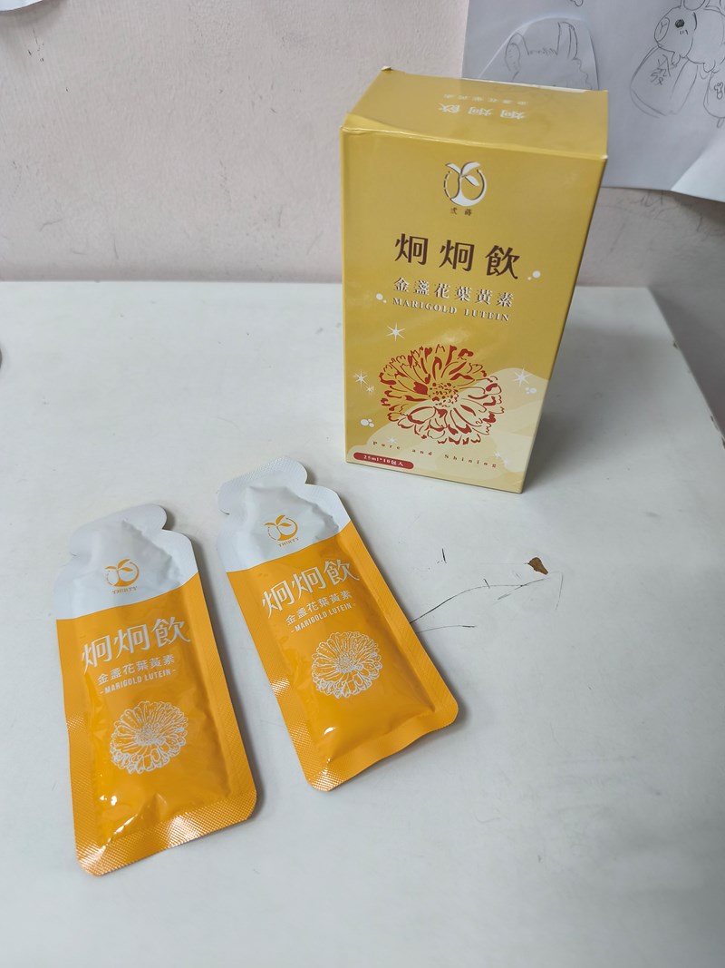試用